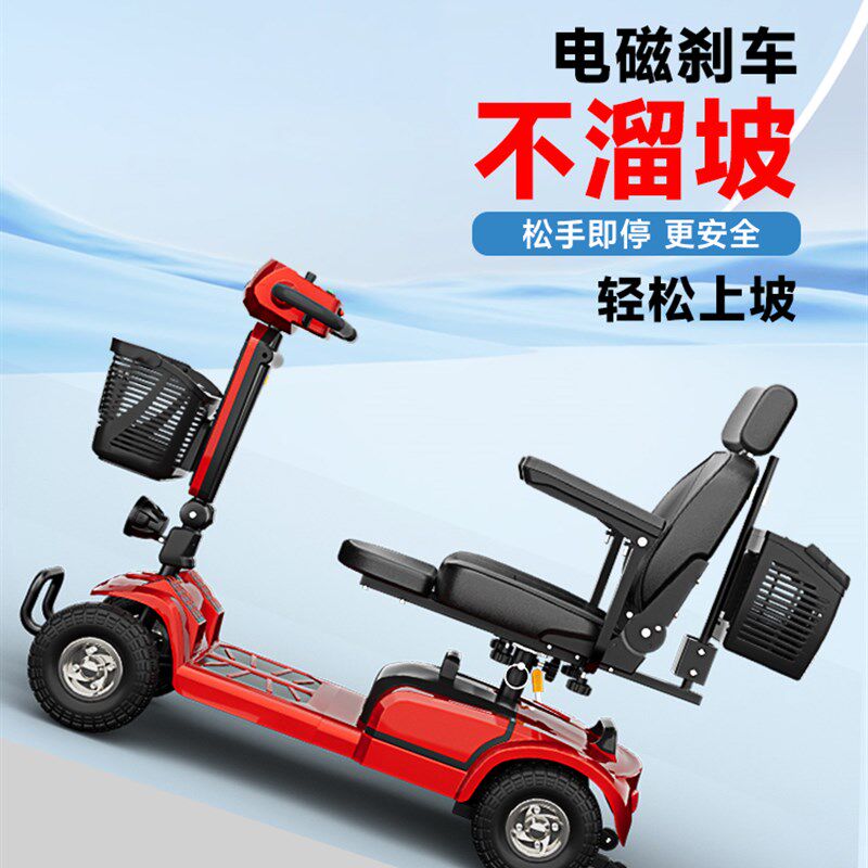 永久新款老年代步车四轮电动残疾助力家专用双人老人电瓶车可折叠