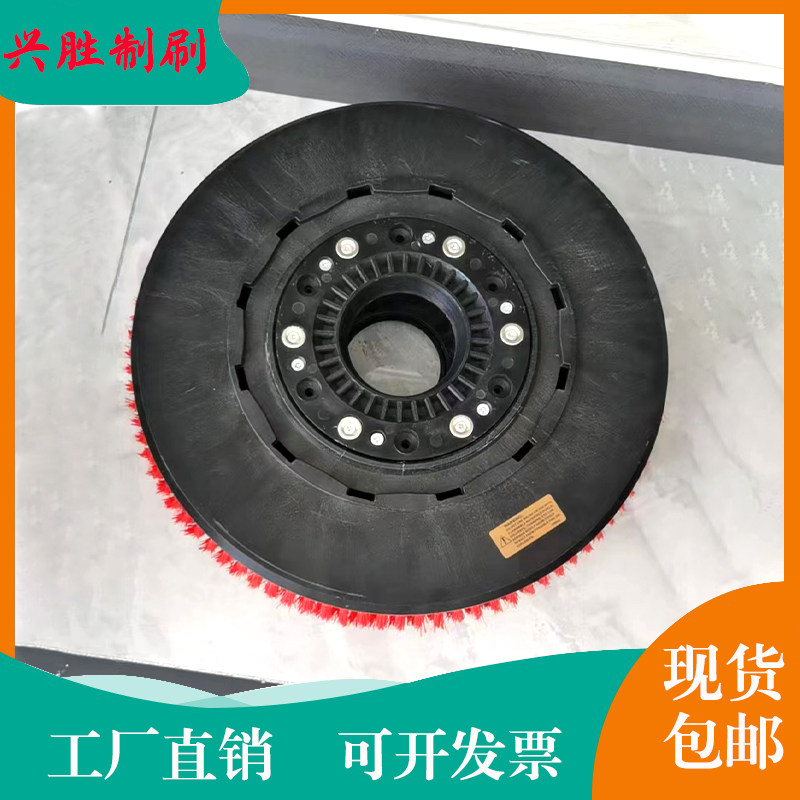 磁吸式洗地机盘刷 常淮/洁耀洗地机A8/A9/A10配件磁铁自吸式刷盘
