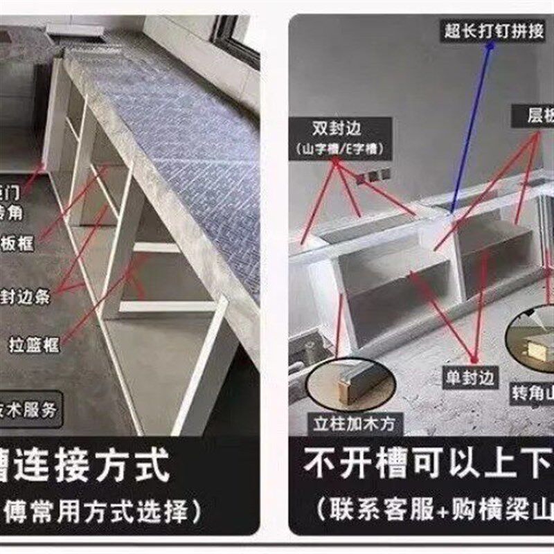 加厚铝合金型材瓷砖橱柜立柱铝合金卡槽全套配件大山槽