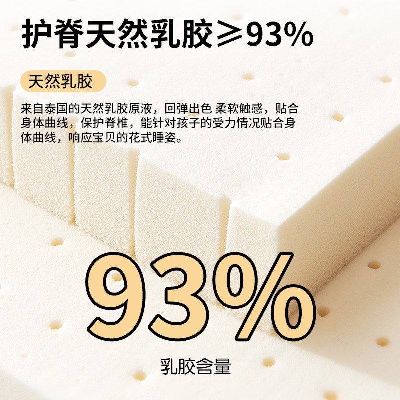 幼儿园午休专用小床垫a类母婴级儿童护脊无甲醛乳胶垫子褥子定制