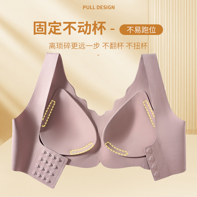 内衣女无痕胸大显小大码孕妇运动文胸聚拢收副乳防下垂红色胸罩