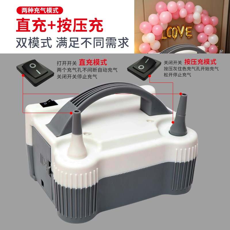 电动气球机打气筒吹气球机充气泵工具便携自动冲气球家用婚庆布置