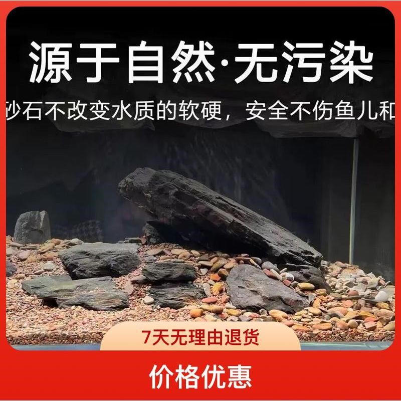 溪流鱼缸造景峡谷风乌龟晒台原生溪流缸水族箱溪流石造景套餐沙石