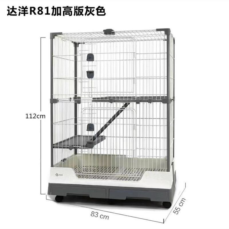 双层兔笼加高件多层兔子笼子豚鼠专用R81R71