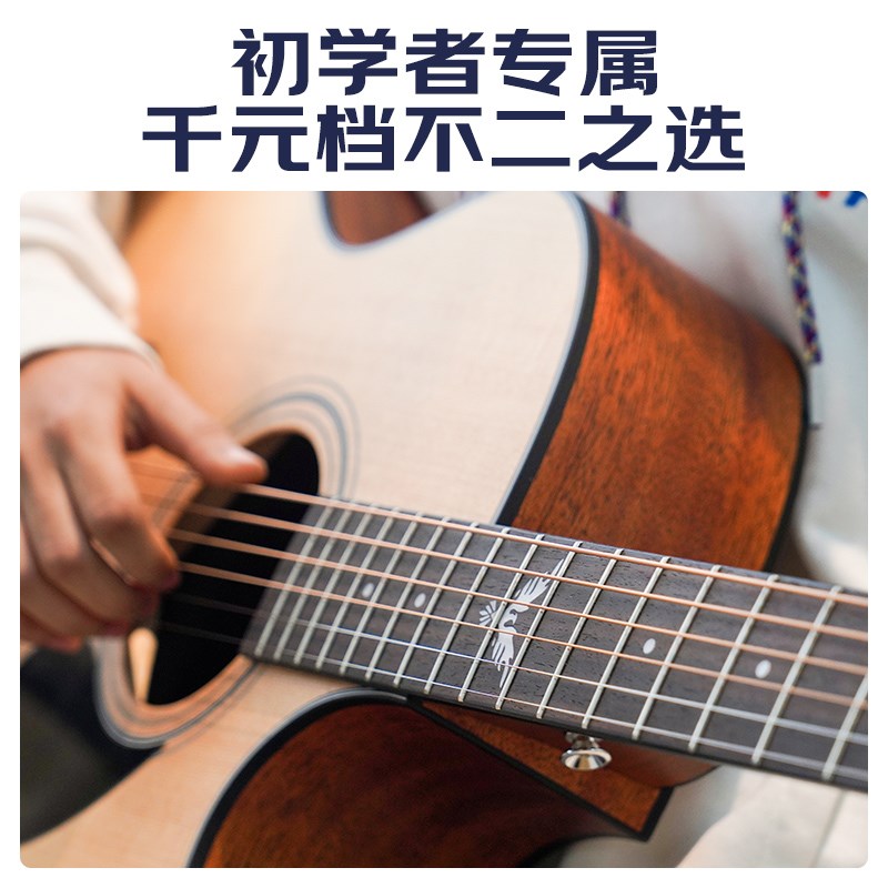 kepma卡普马吉他F0B单板初学者指弹木电箱吉他入门进阶民谣面单