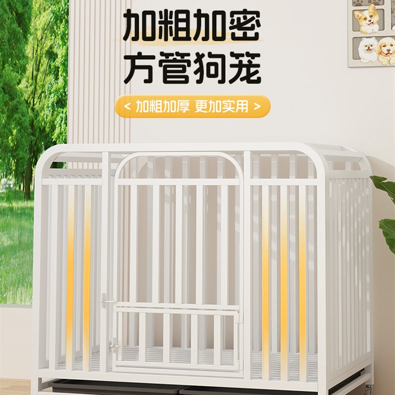 狗笼子大中小型犬室内养狗专用带厕所一体式金毛柯基宠物围栏猫窝