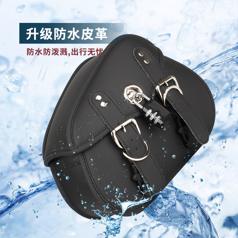 摩托车边包防水电动车侧边箱踏板车挂物包后座储物侧箱包复古挂包