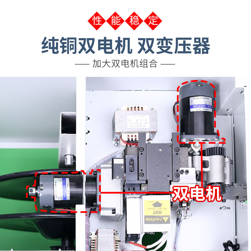 双电机全半自动低高台打包机捆扎带收紧一体热熔纸箱电动捆扎机