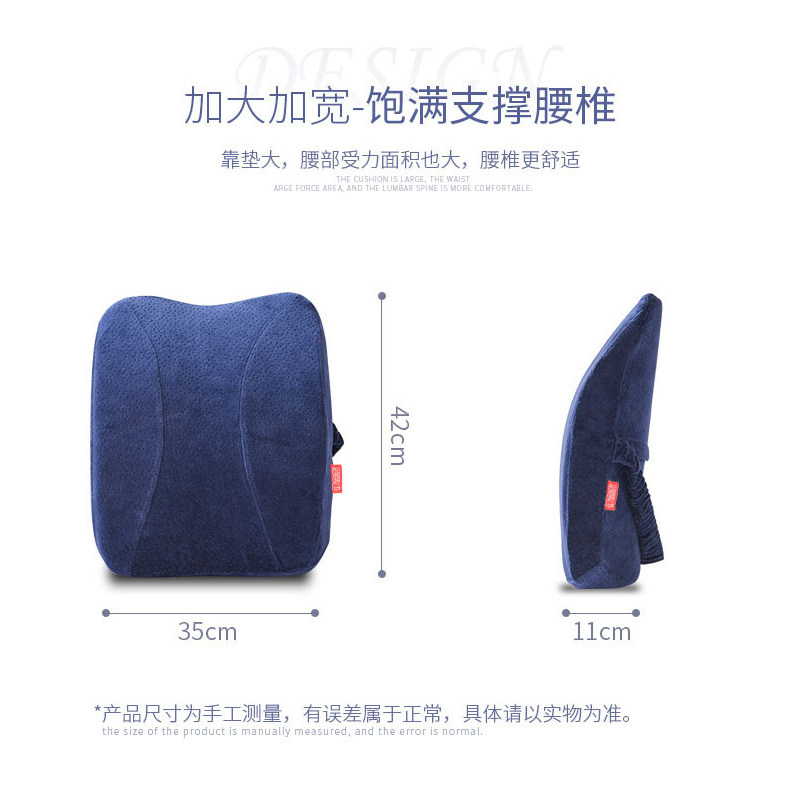 记忆棉办公室靠背垫靠垫护腰靠枕上班椅子汽车座椅脊椎垫腰靠腰枕