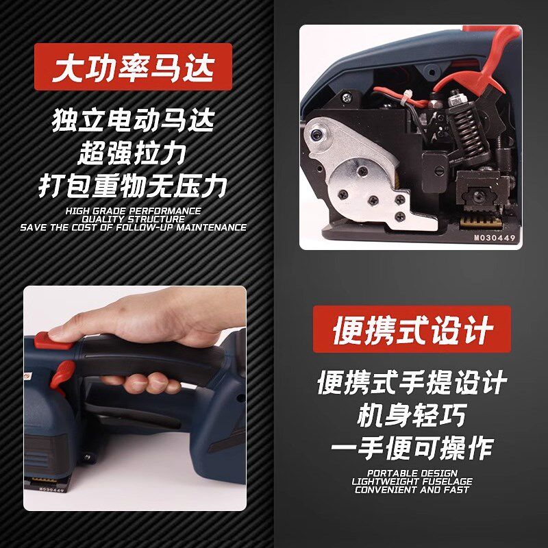 科斯达 K16电动打包机砖厂板材打包拉紧器塑钢带半自动热熔捆扎机