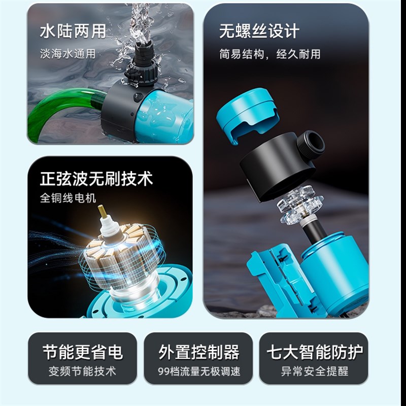创宁第4代变频水泵鱼缸潜水泵静音水陆两用超循环型抽家用下过滤