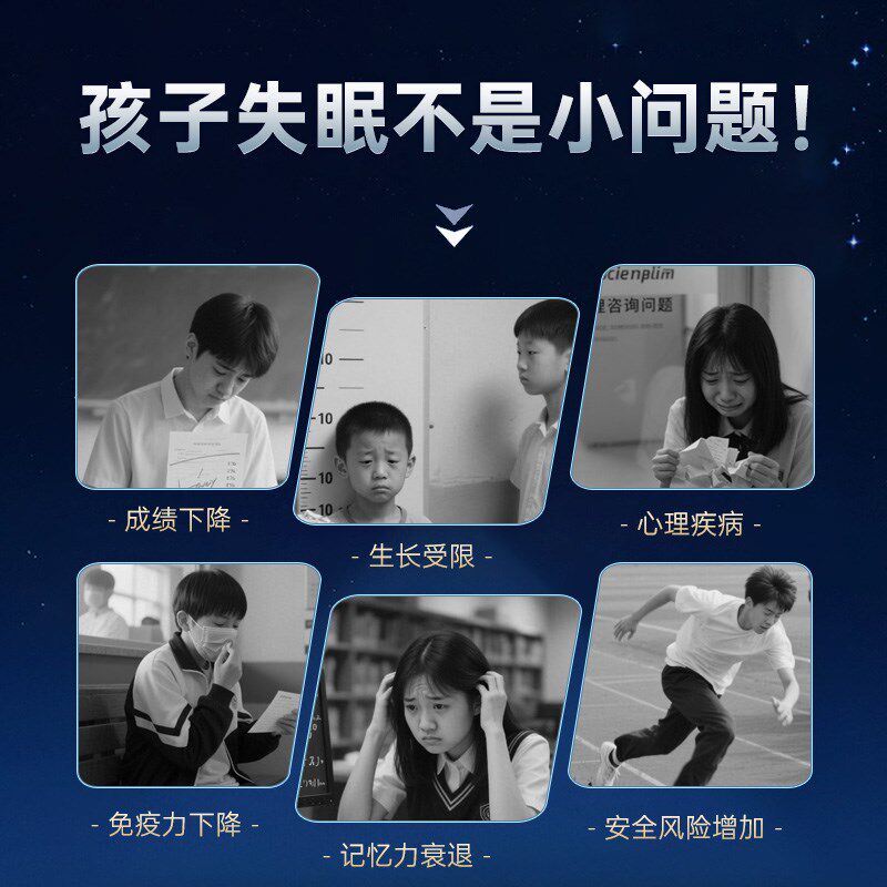 青少年学生枕头护颈椎助睡眠儿童10岁以上药枕安神睡眠专用失眠枕