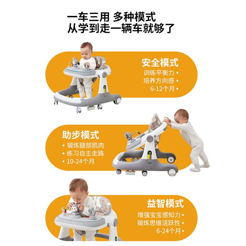 婴儿学步车手推车三合一防o型腿宝宝2023款儿童走路多功能学步车
