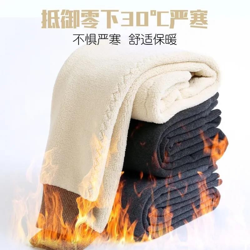 冬季男士羊毛裤保暖裤加绒加厚中老年高腰女士羊羔绒护膝护腰棉裤