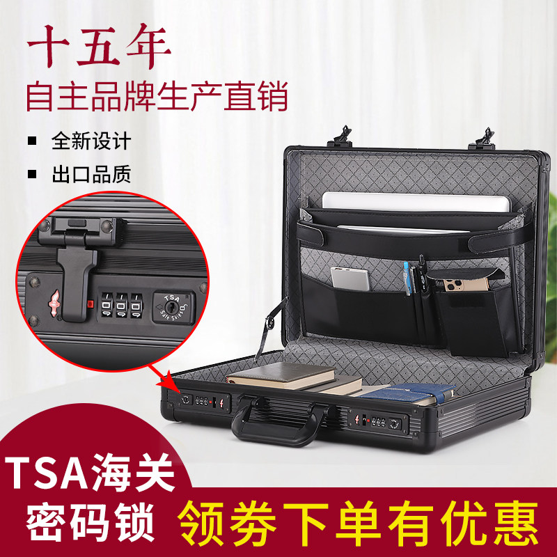 手提箱旅行箱女小轻便出差公文箱商务电脑包海关密码箱男士行李箱
