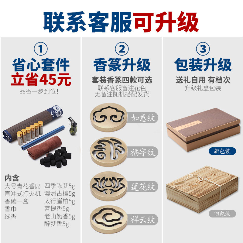 青沉专业香道用具香具套装纯铜空熏杯香粉打篆香篆工具隔火熏香炉
