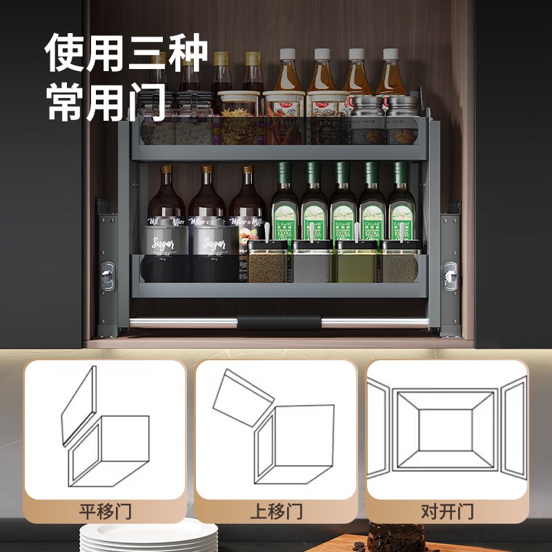 吊柜升降拉篮厨房上柜下拉式置物架整体橱柜对开门上下缓冲调味拉