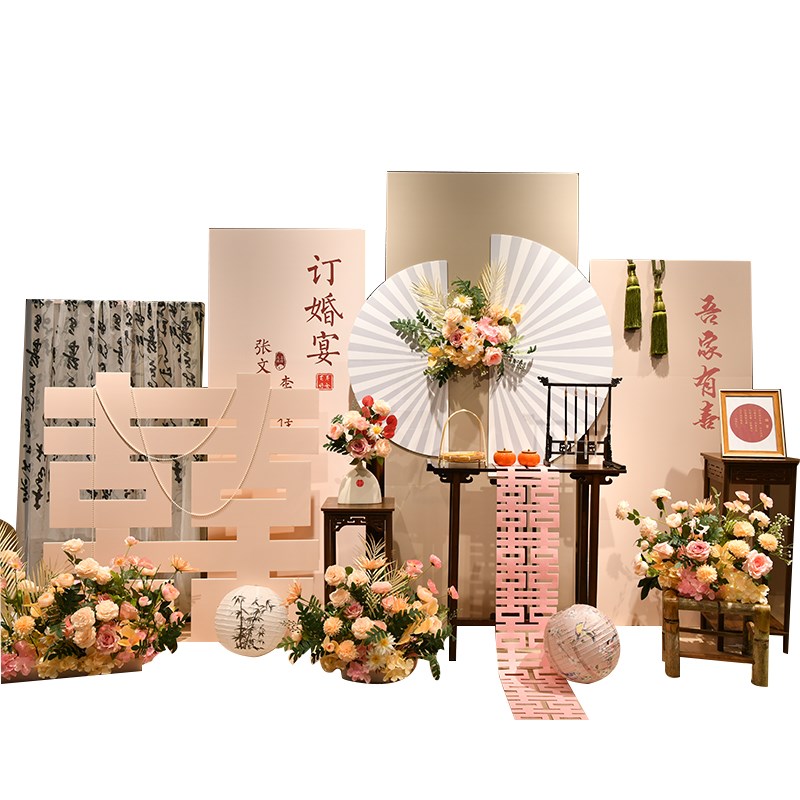 新中式订婚布置装饰全套kt板订婚宴套餐背景板摆件假花摆台小家里