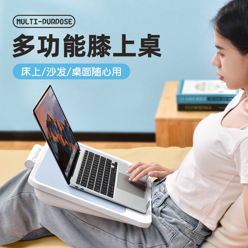 膝上桌阅读学习小桌子学生放腿上看书写字作业ipad支架儿童绘本桌