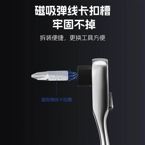 西骑者自行车维修工具双向棘轮扳手磁吸快拆便携小巧组合螺丝刀