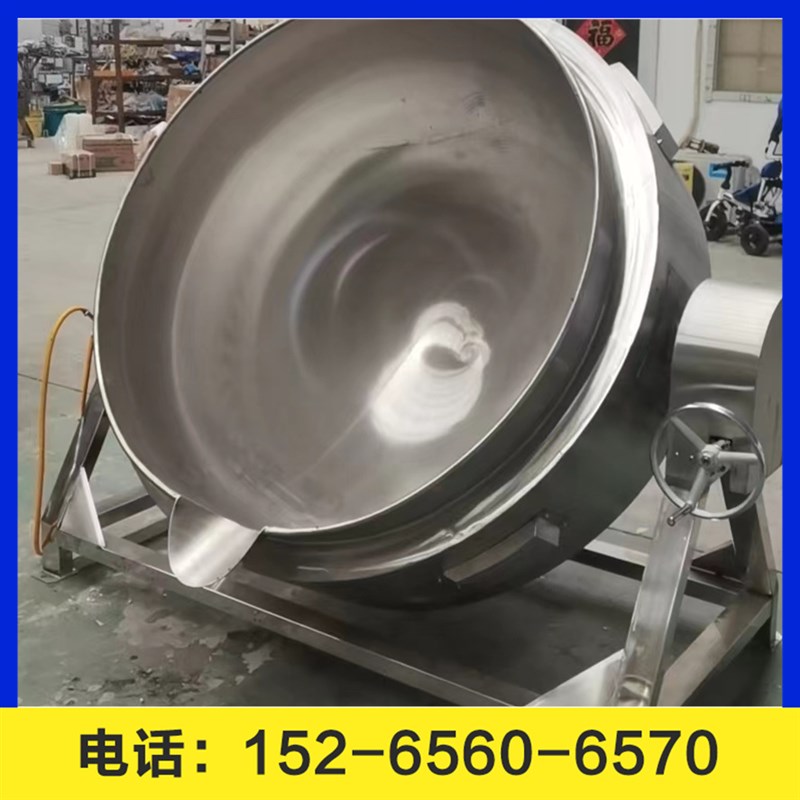 大型煮肉锅牛肉烧鸡鸭脖熟食卤制锅商用电加热夹层锅燃气蒸汽