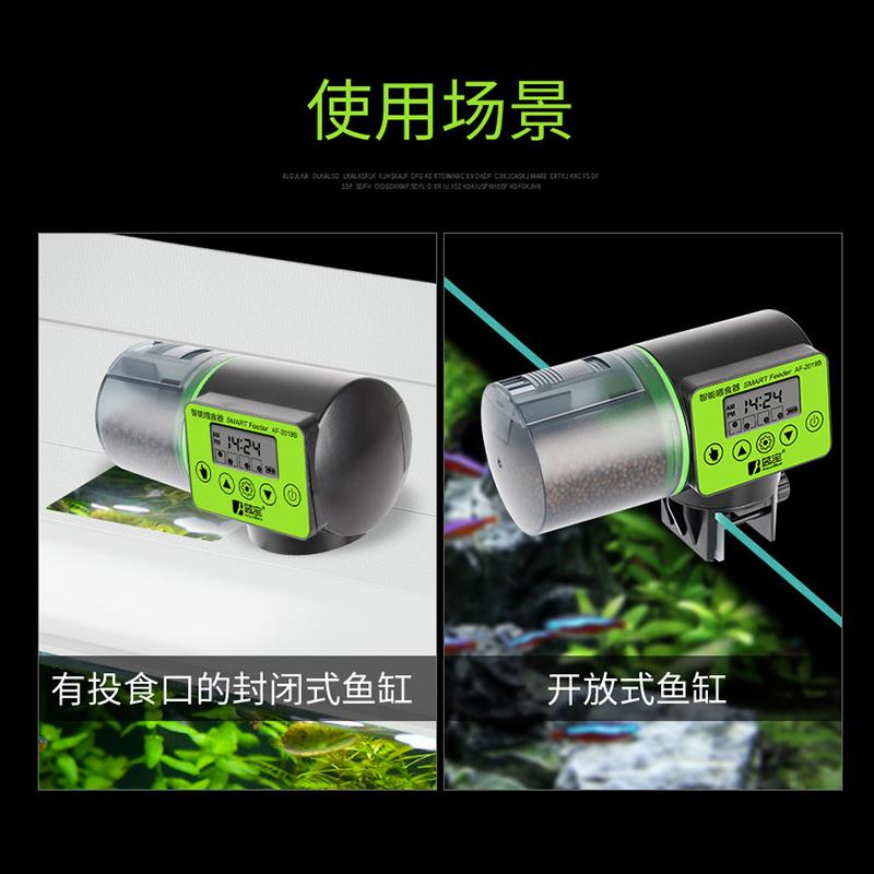 自动喂食器喂鱼器鱼缸定时乌龟投料机鱼食投喂小型智能投饵机投食