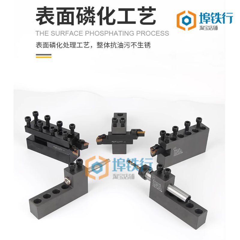 数控车床正反排刀座可调16方20方刀架辅助u钻机床夹具中心高刀架