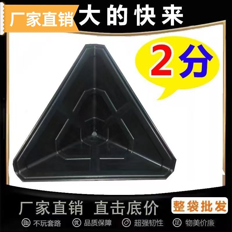 纸箱护角加厚打包塑料护角防磕碰三面直角包角快递家具包角厂家