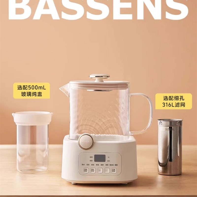 巴森小方形炖健康壶家用恒温水壶办公室全玻璃茶机电热陶瓷炉煮花