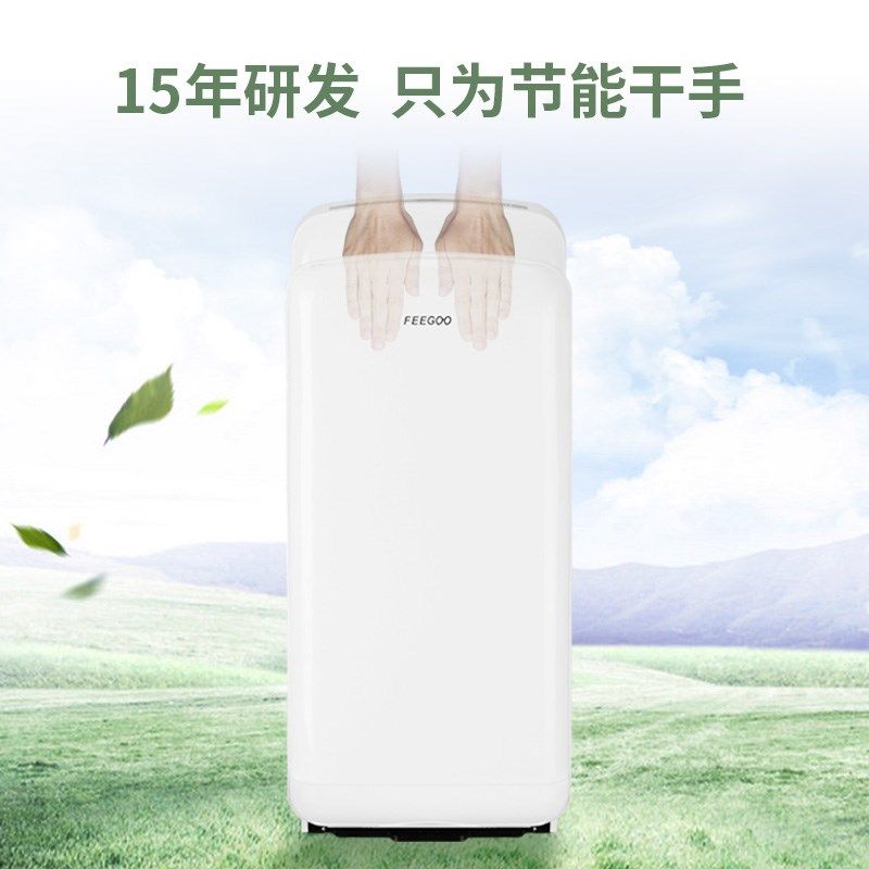 FEEGOO干手器全自动感应式烘手器商用卫生间双面干手机厕所烘干机