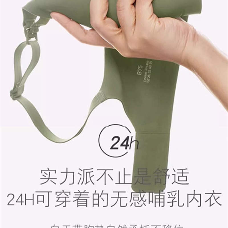 孕妇哺乳内衣怀孕期专用产后喂奶母乳前扣舒适文胸聚拢防下垂胸罩