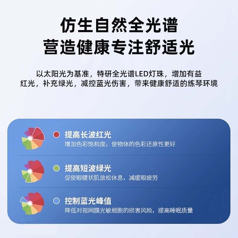 全光谱专业钢琴灯练琴专用儿童学习护眼灯乐谱照明灯学生书桌台灯
