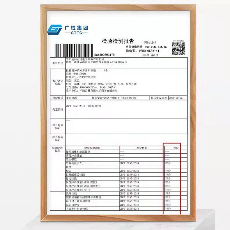 行李箱万向轮拉杆密码箱学生复古旅行箱女韩版大容量铝框子母箱子