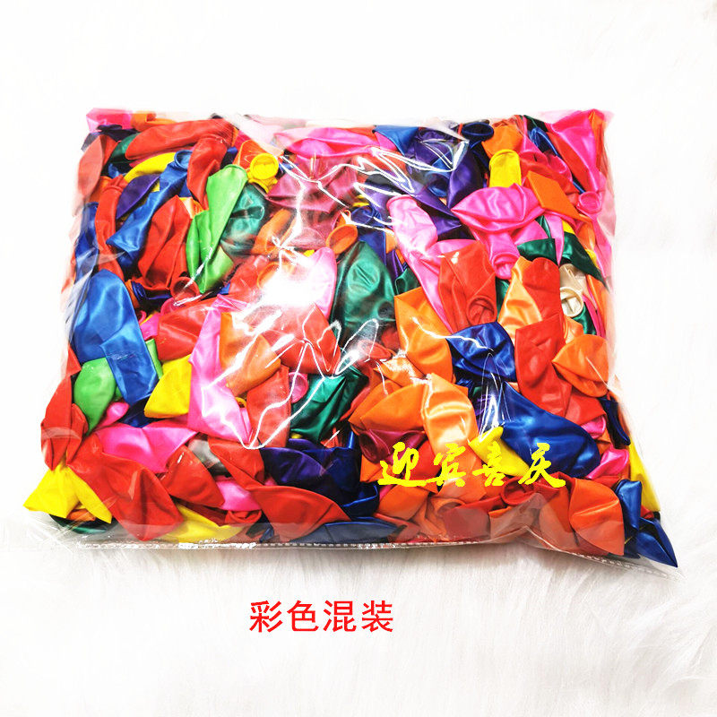 气球约1000个大包 婚房店铺开业酒吧ktv活动场景布置装饰汽球包邮