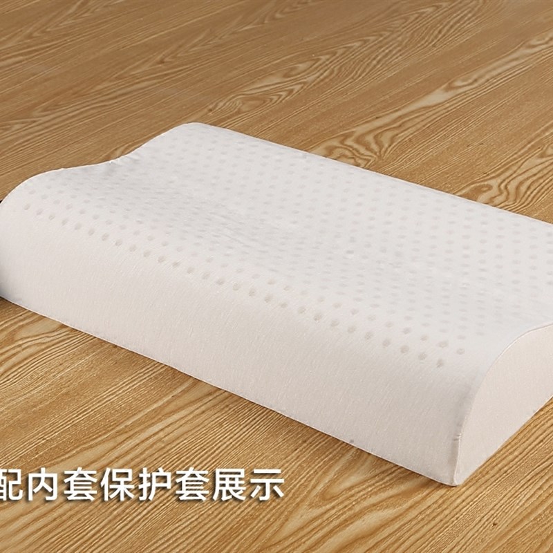 宜居纯天然乳胶枕头 泰国进口乳胶保健颈椎枕 乳胶枕芯 工厂直销
