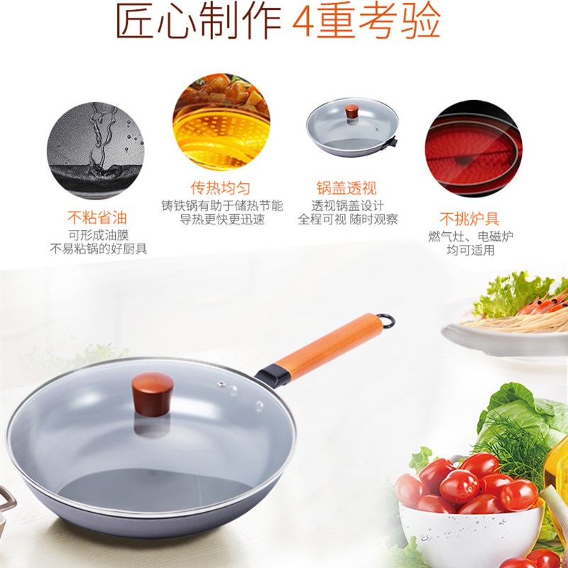 迷你小煎锅无涂层平底锅早餐煎蛋牛排煎锅煎饼铁锅家用小锅燃气灶