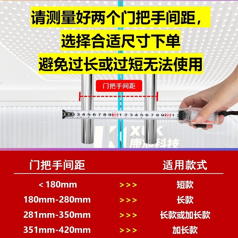 u型锁密码锁指纹锁商铺大门防水办公室玻璃门锁智能锁加粗小大号