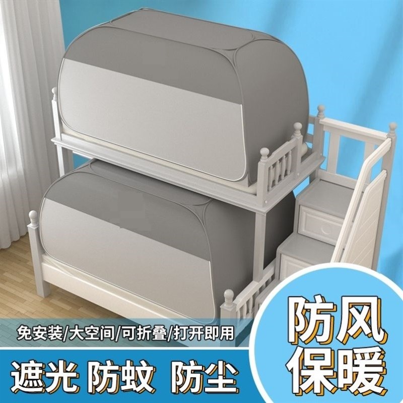 冬季室内保暖床上帐篷室内隐私帐篷冬天防寒帐篷大人可睡觉蒙古包