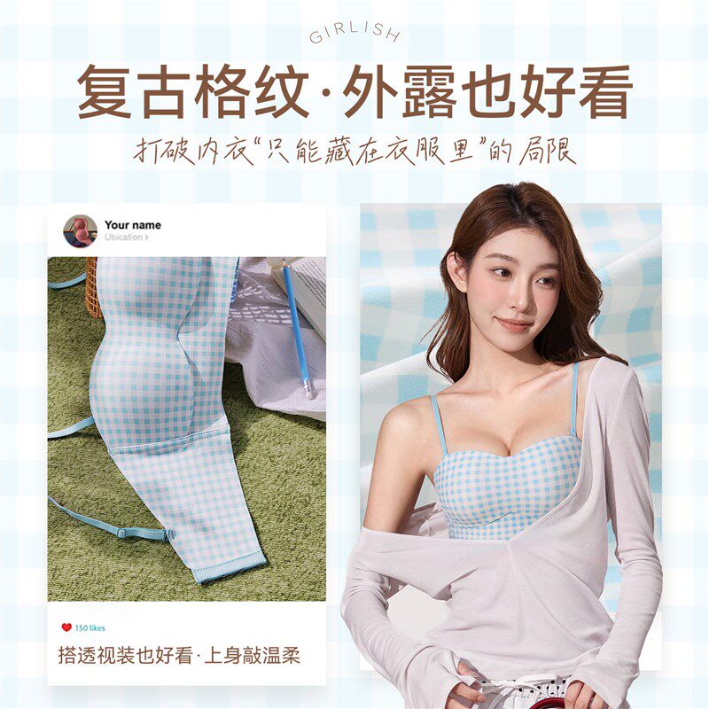 复古格纹抹胸内衣女夏薄款小胸聚拢2026新款裹胸吊带细肩带文胸罩