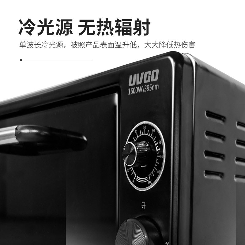 UV固化箱高强度紫外线灯定时可调能量无影UV胶曲面柔性屏手机维修