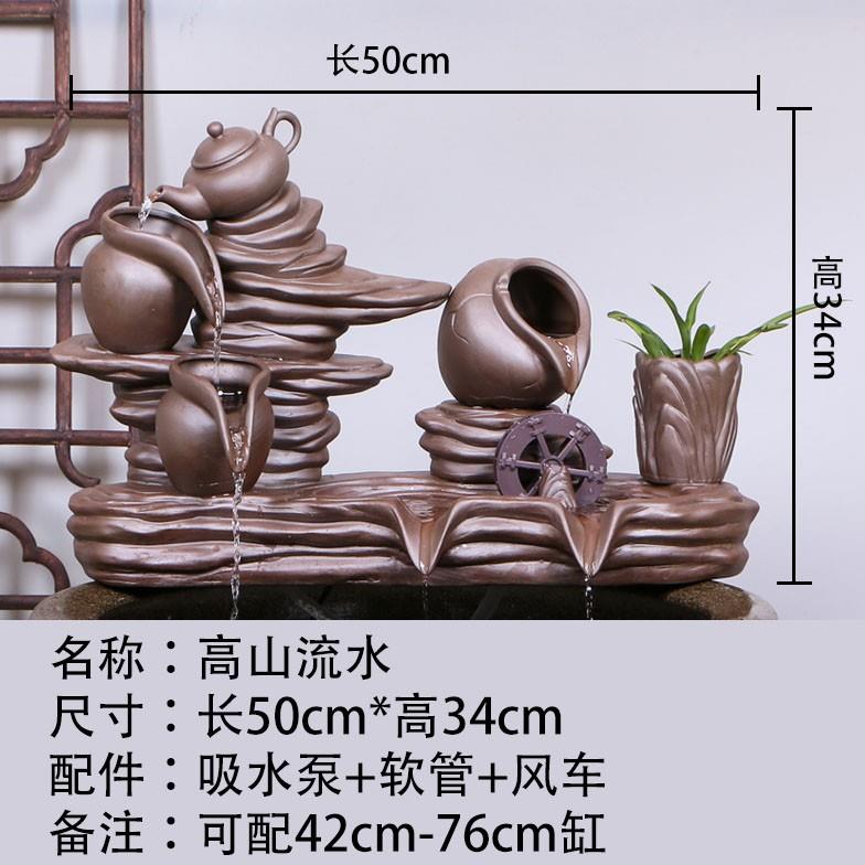 陶瓷摆饰自动循环流水鱼缸增氧过滤养鱼流水喷泉室内家用加湿器