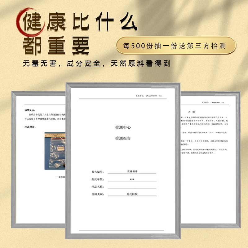 天然海南沉香线香老山檀香薰室内持久家用高级养生卧室安神助睡眠