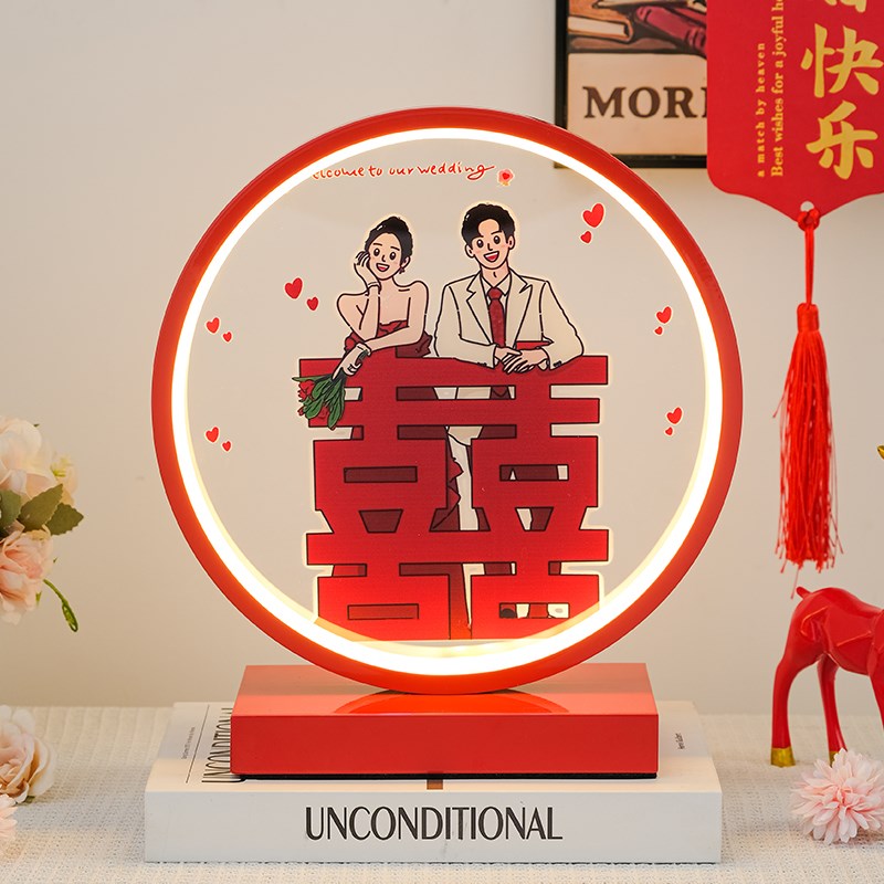 结婚台灯婚房卧室床头新娘陪嫁送新人新婚礼物红色高档喜庆长明灯