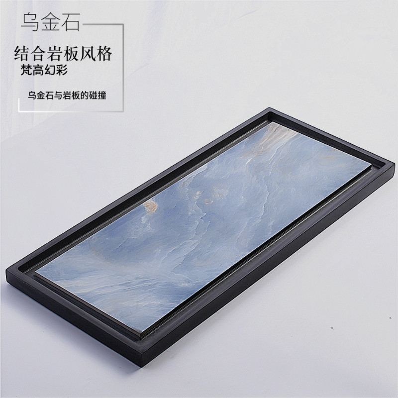 新中式乌金石白色茶盘石盘轻奢现代家用简约茶台茶具盘托盘