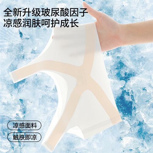 笛莎一阶段发育期少女文胸a类背心女童小学生夏儿童无痕薄款内衣