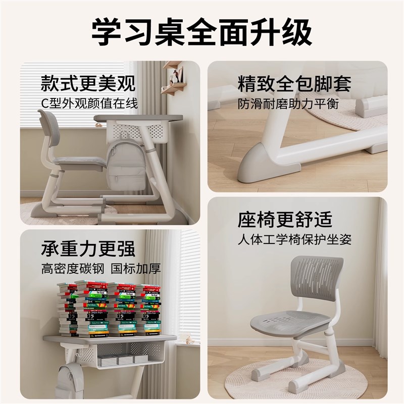 学校课桌椅小学生培训机构学习家用书桌书桌子可升降儿童学习桌