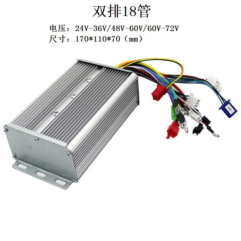 三轮车控制器24V48V60V72V1500W电动车无刷马达双模智能自学习