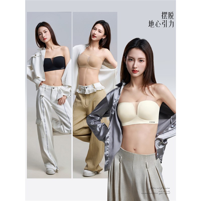 无肩带抹胸文胸女聚拢防滑薄款隐形一片式罩杯无痕内衣