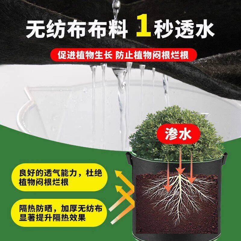 美植袋加厚耐用不织布种植袋植树袋阳台栽树移栽育苗盆家庭种植盆
