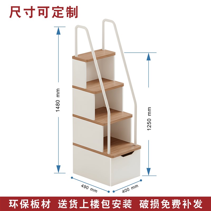 定制抽屉式楼梯收纳柜儿童房上下床实木梯子防滑承重安全收纳梯柜